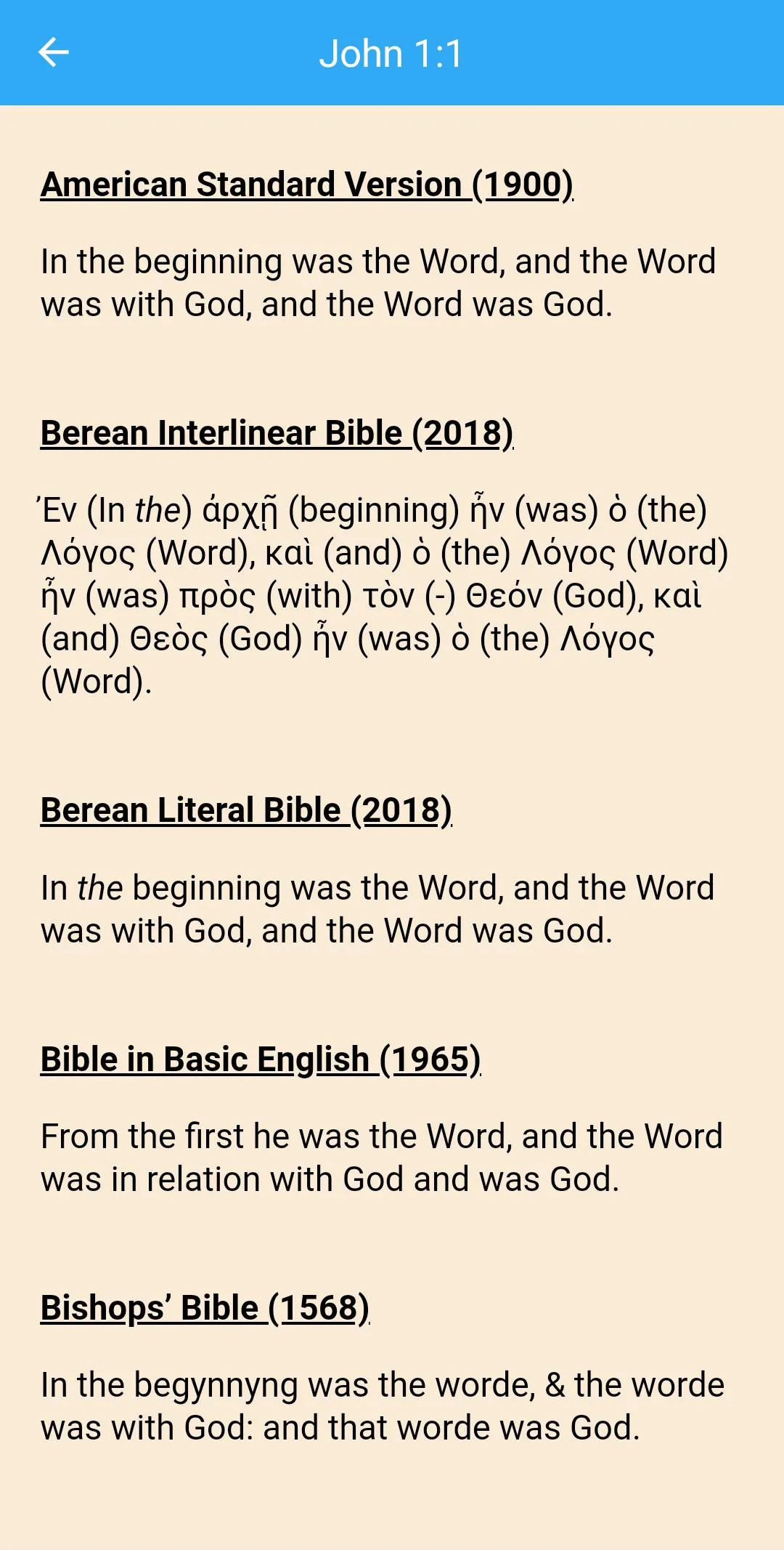 inWORD Bible | Indus Appstore | Screenshot