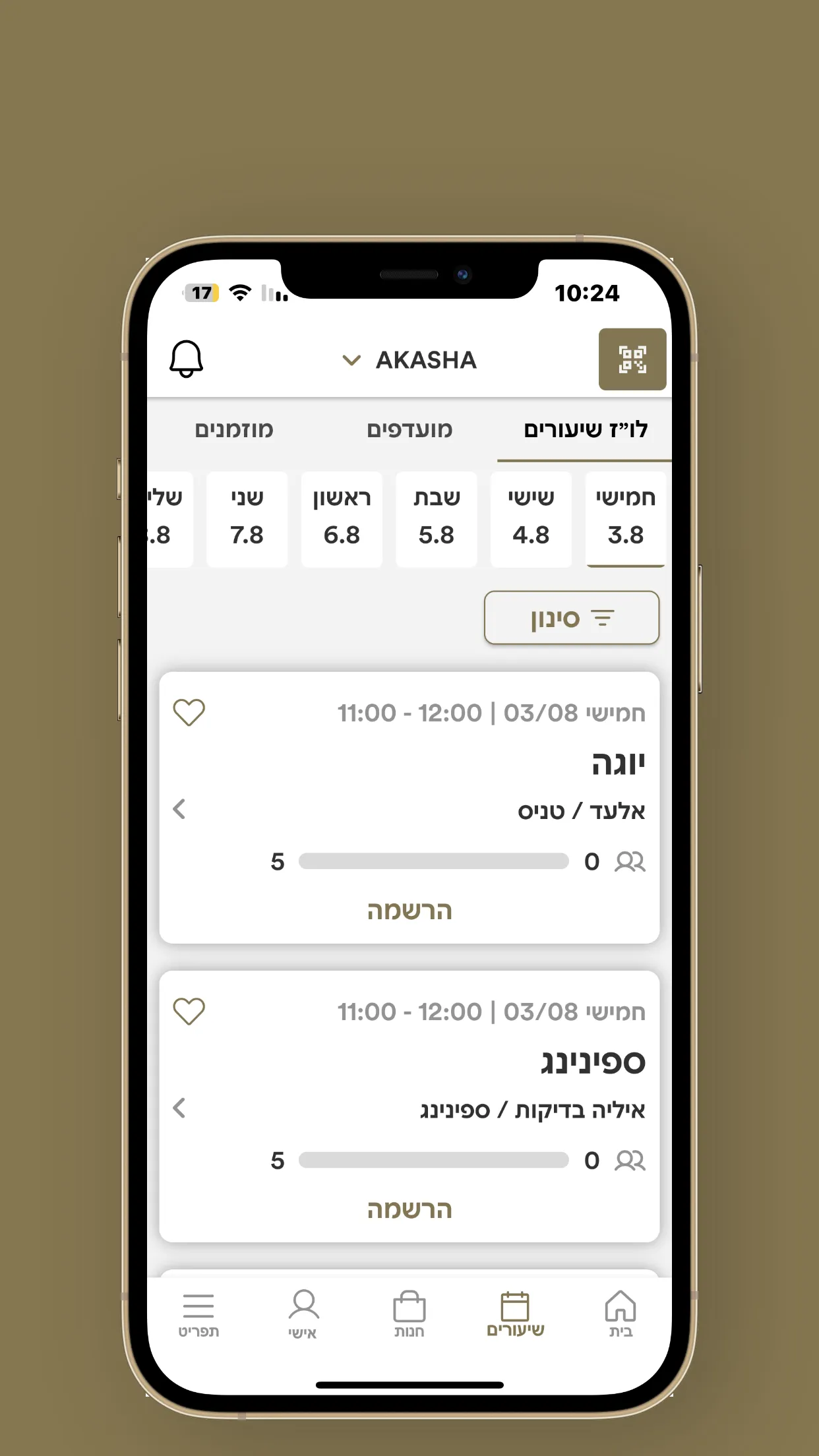 Akasha-gym | Indus Appstore | Screenshot