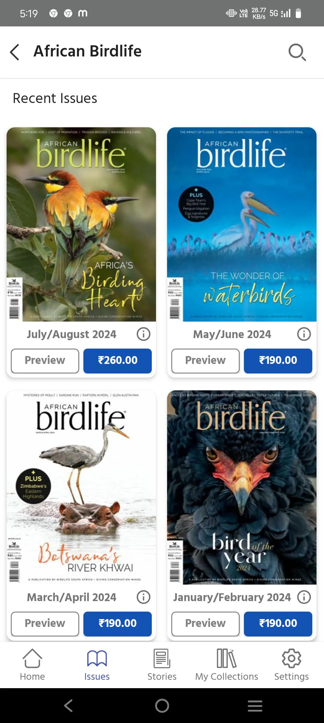 African Birdlife | Indus Appstore | Screenshot