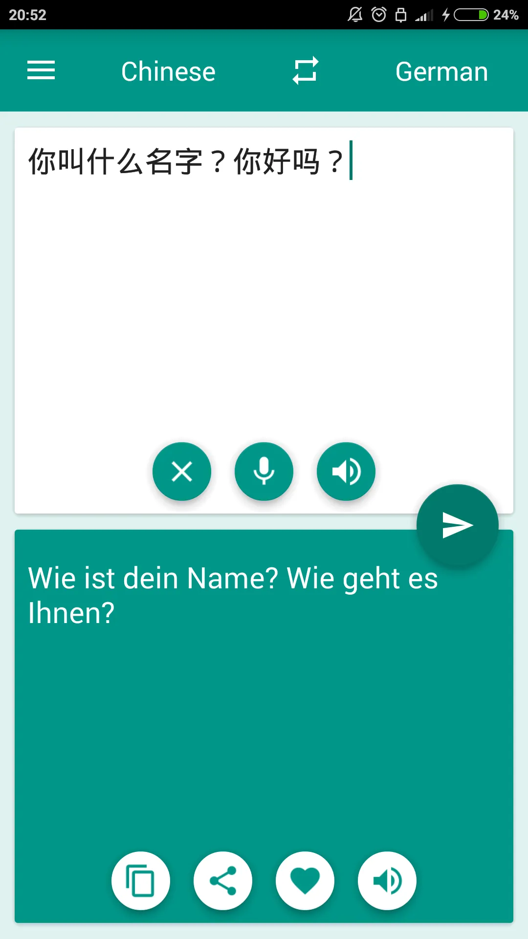 Chinese-German Translator | Indus Appstore | Screenshot