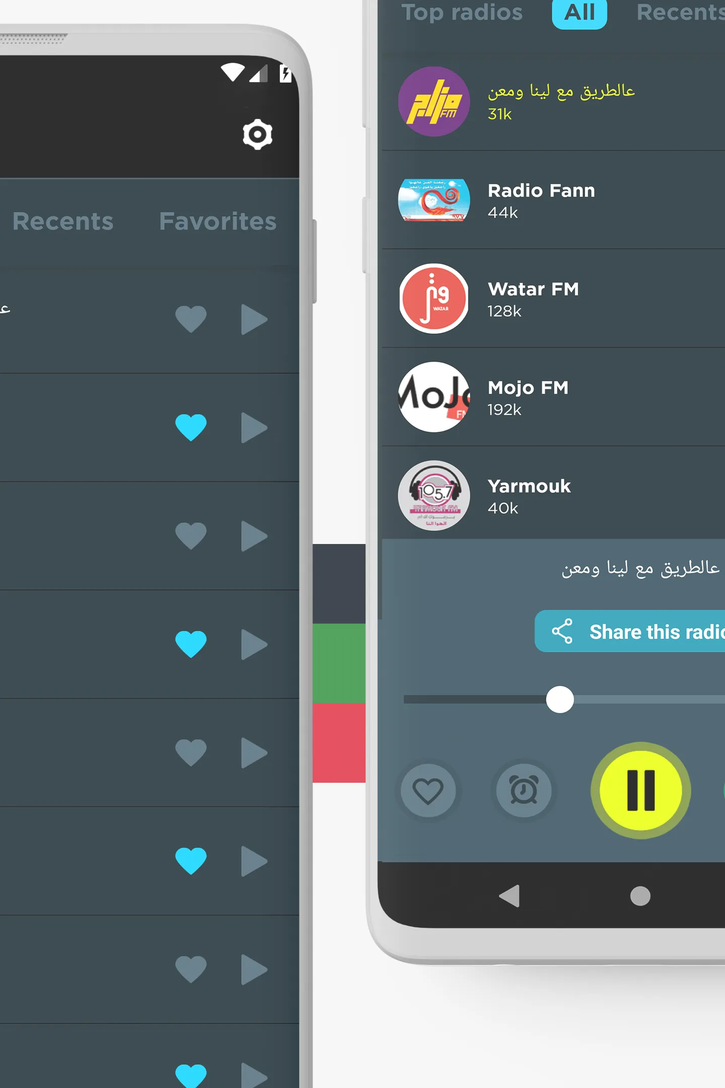 Radio Jordan: Online FM Radio | Indus Appstore | Screenshot