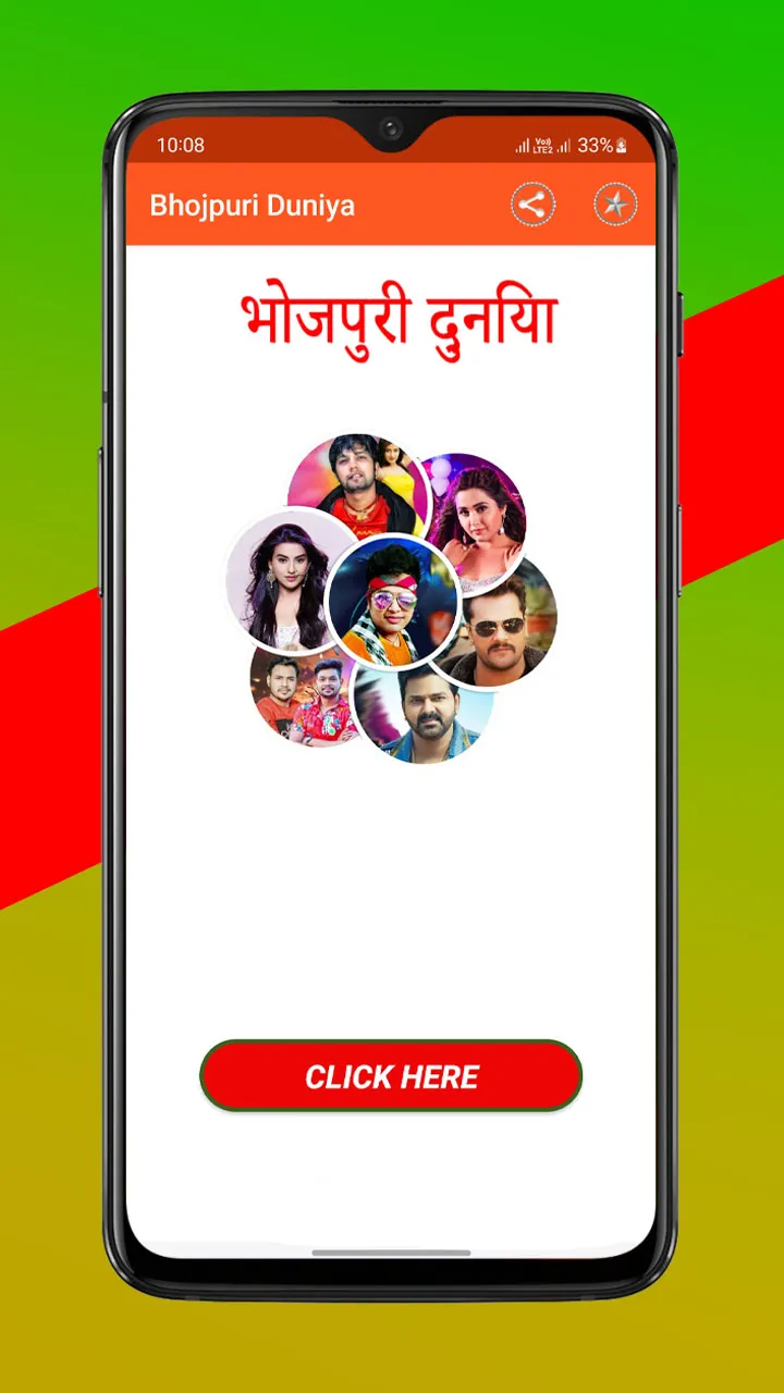 Bhojpuri Video Song 2023 | Indus Appstore | Screenshot