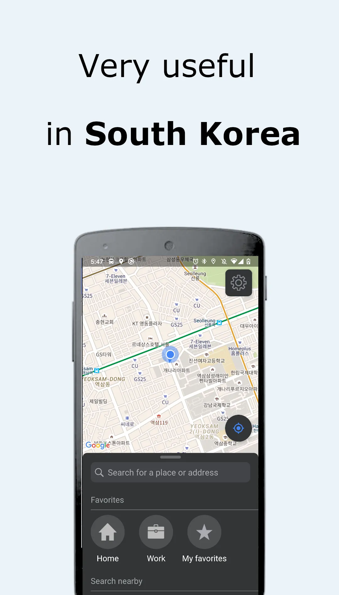 Navigation for Pedestrian Pro | Indus Appstore | Screenshot