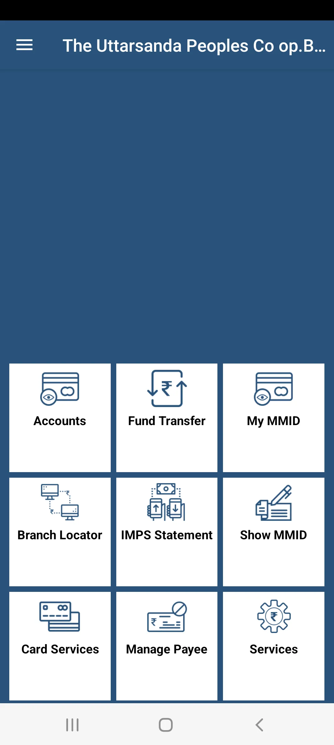 Uttarsanda Peoples Co Op Bank | Indus Appstore | Screenshot