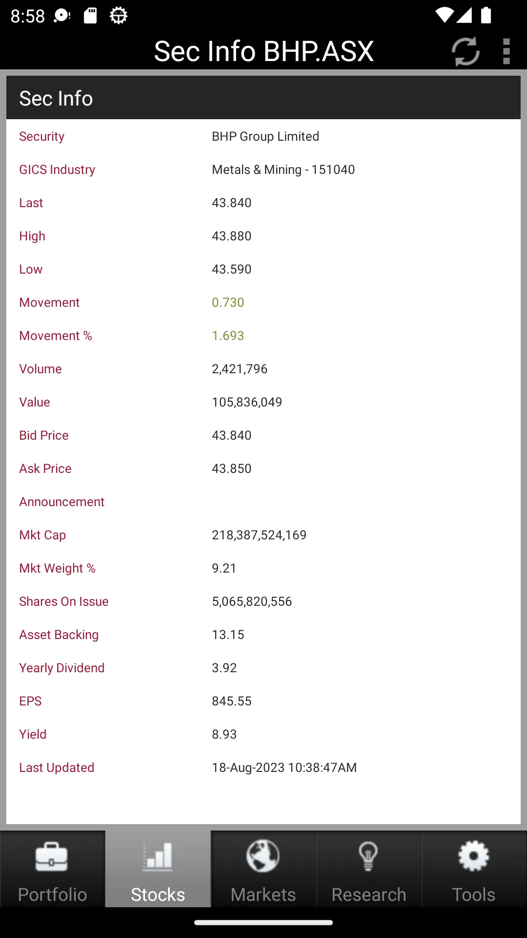 My E&P | Indus Appstore | Screenshot