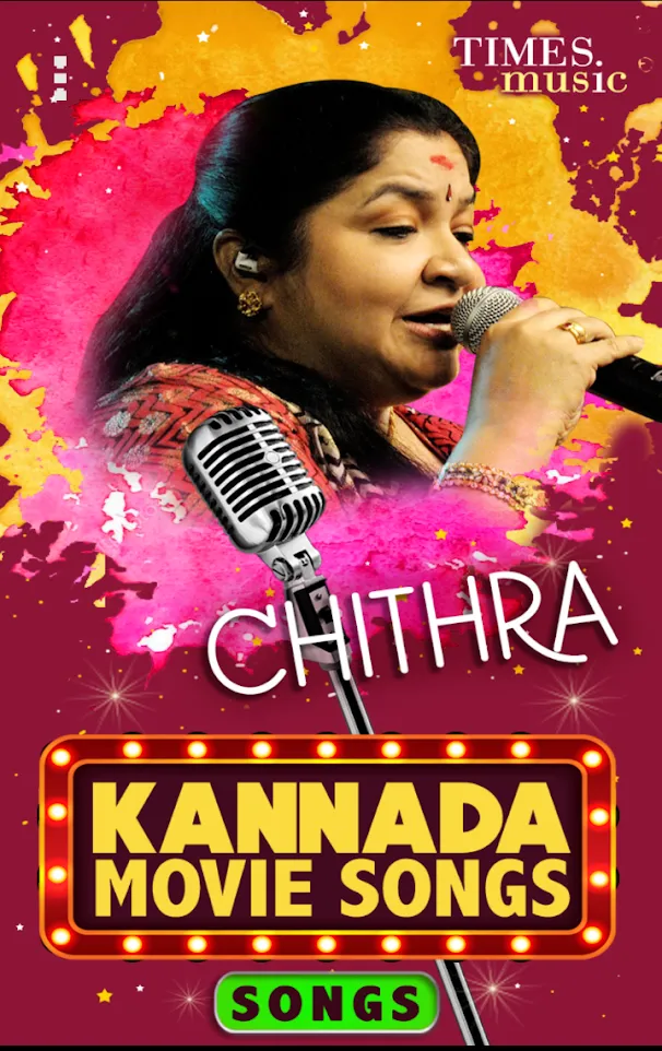 Chithra Kannada Movie Songs | Indus Appstore | Screenshot