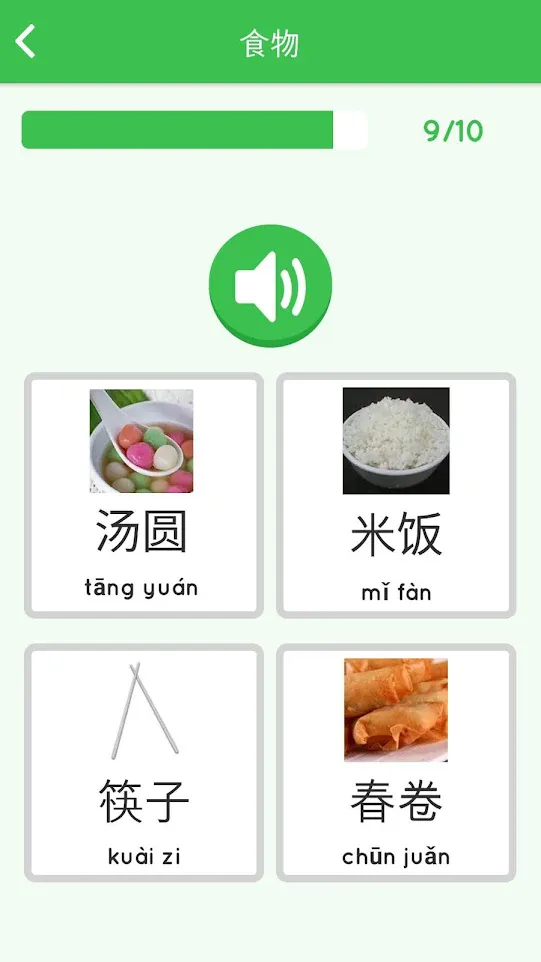 Learn Chinese for beginners | Indus Appstore | Screenshot