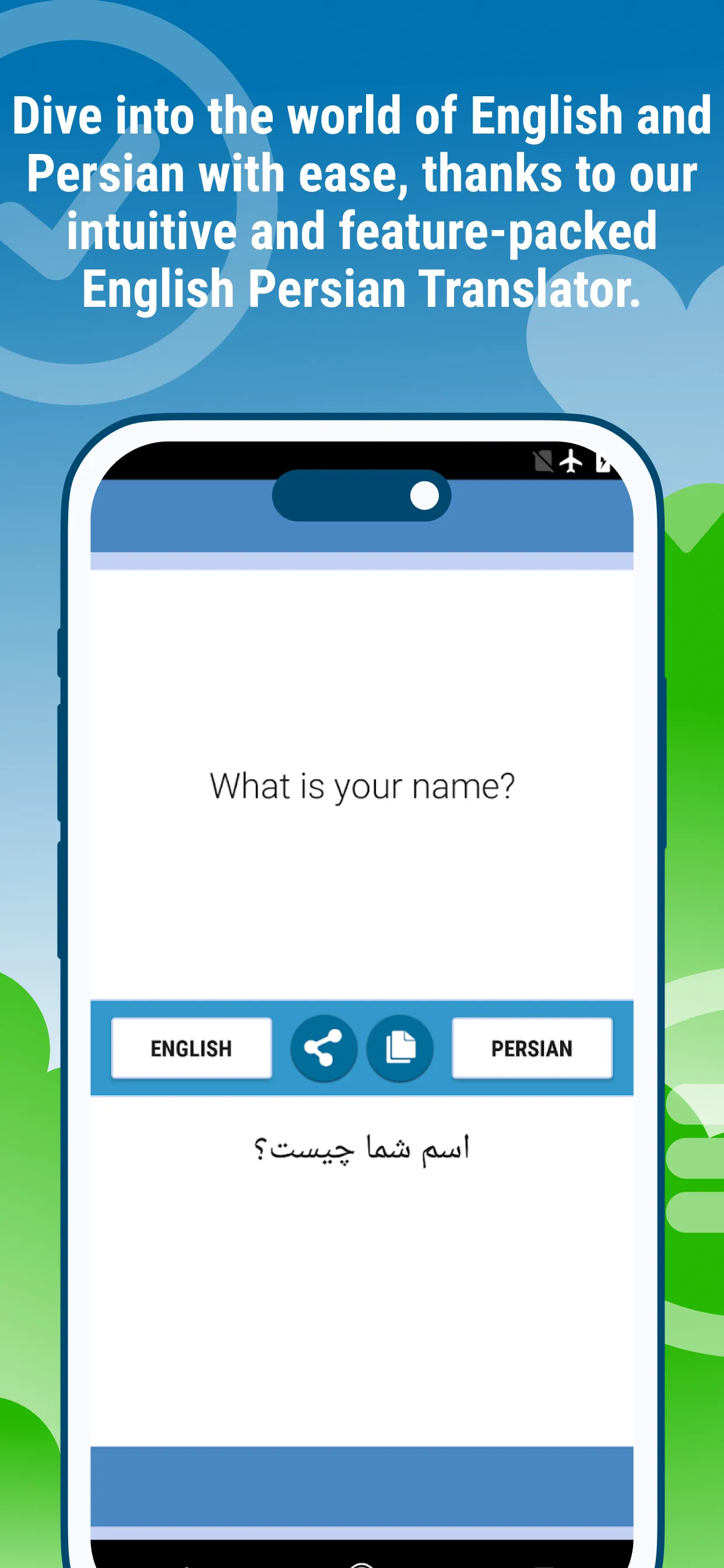 English Persian Translator | Indus Appstore | Screenshot