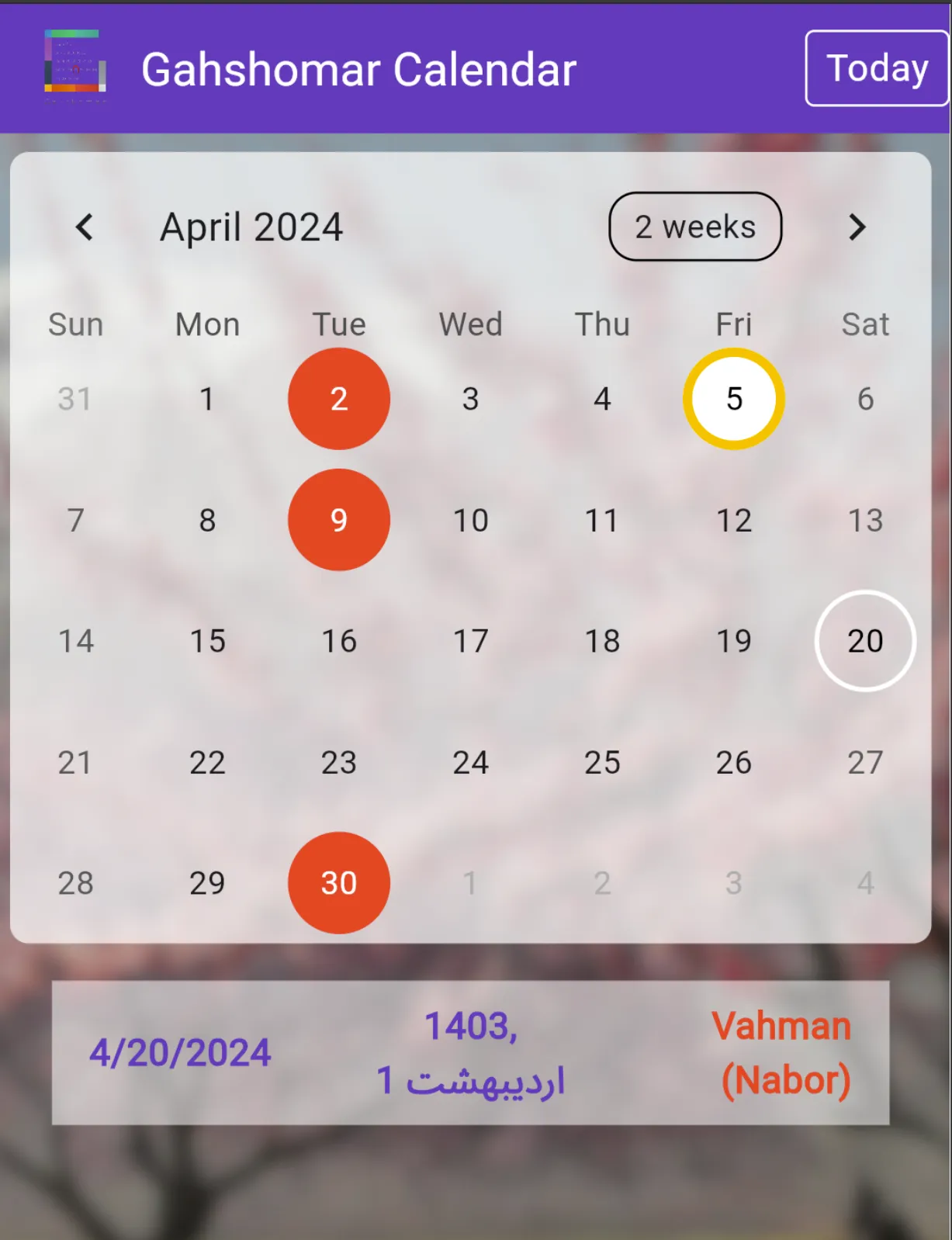 Gahshomar Taghvim Calendar | Indus Appstore | Screenshot