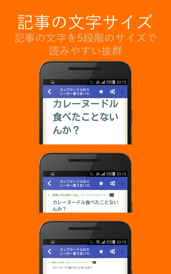 なにかおいしいものない？2chメシウマまとめ | Indus Appstore | Screenshot