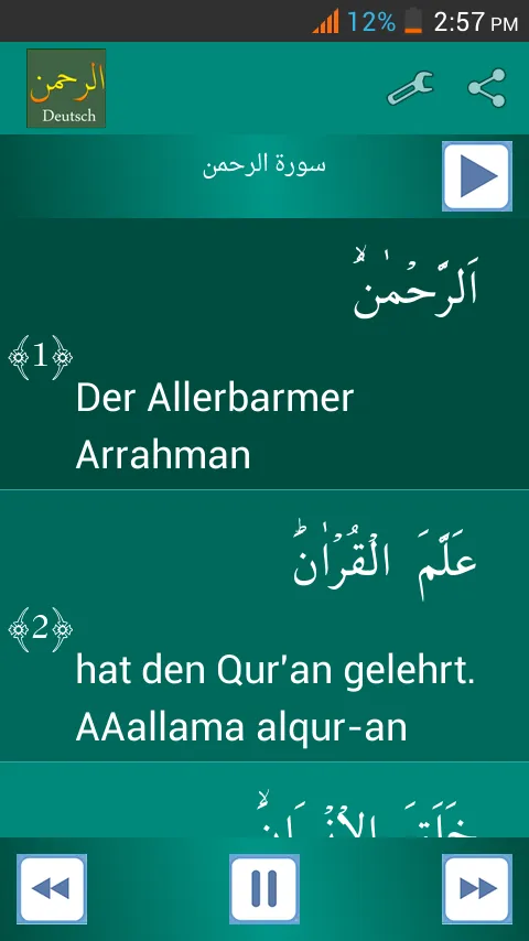 Surah Ar-Rahman German | Indus Appstore | Screenshot