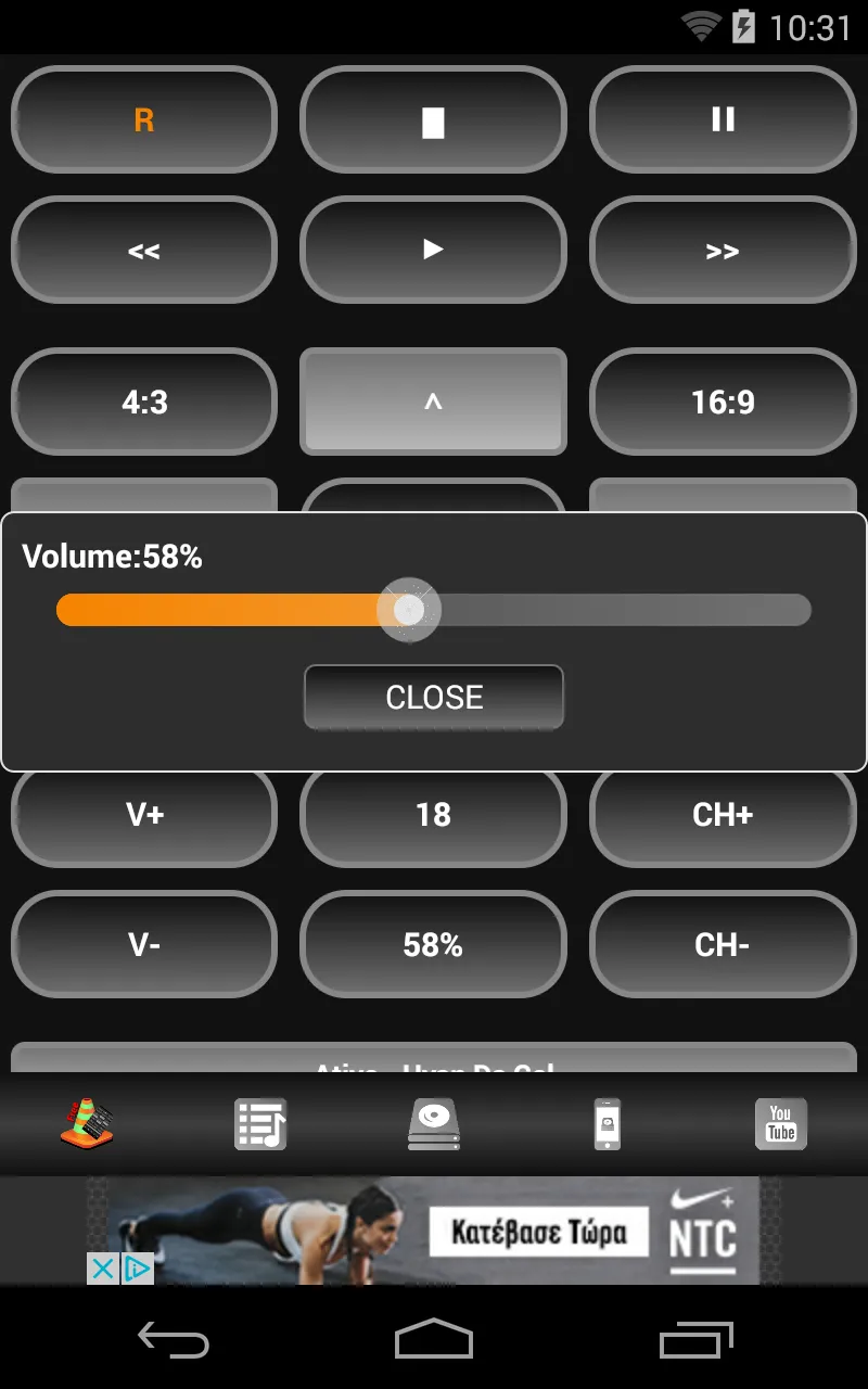 Super Remote for VLC | Indus Appstore | Screenshot