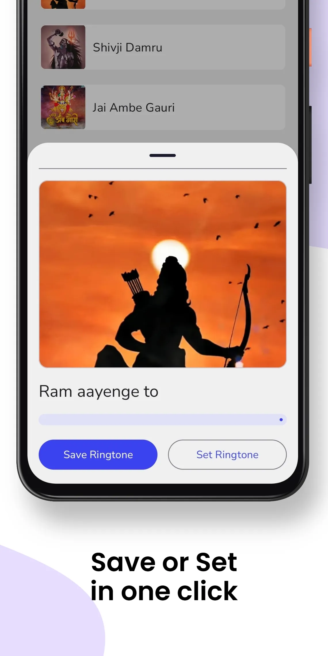 Bhajan - Bhakti Ringtone | Indus Appstore | Screenshot