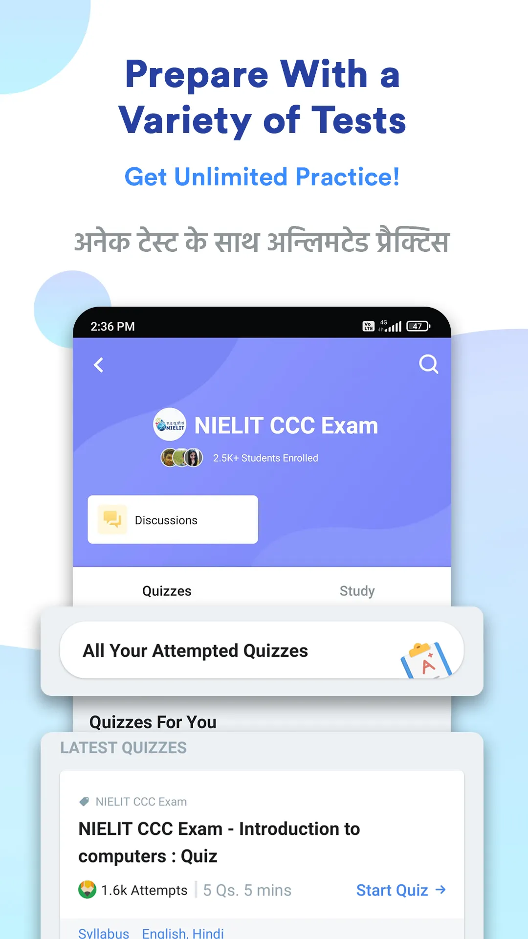 NIELIT CCC Exam: Mock Tests | Indus Appstore | Screenshot