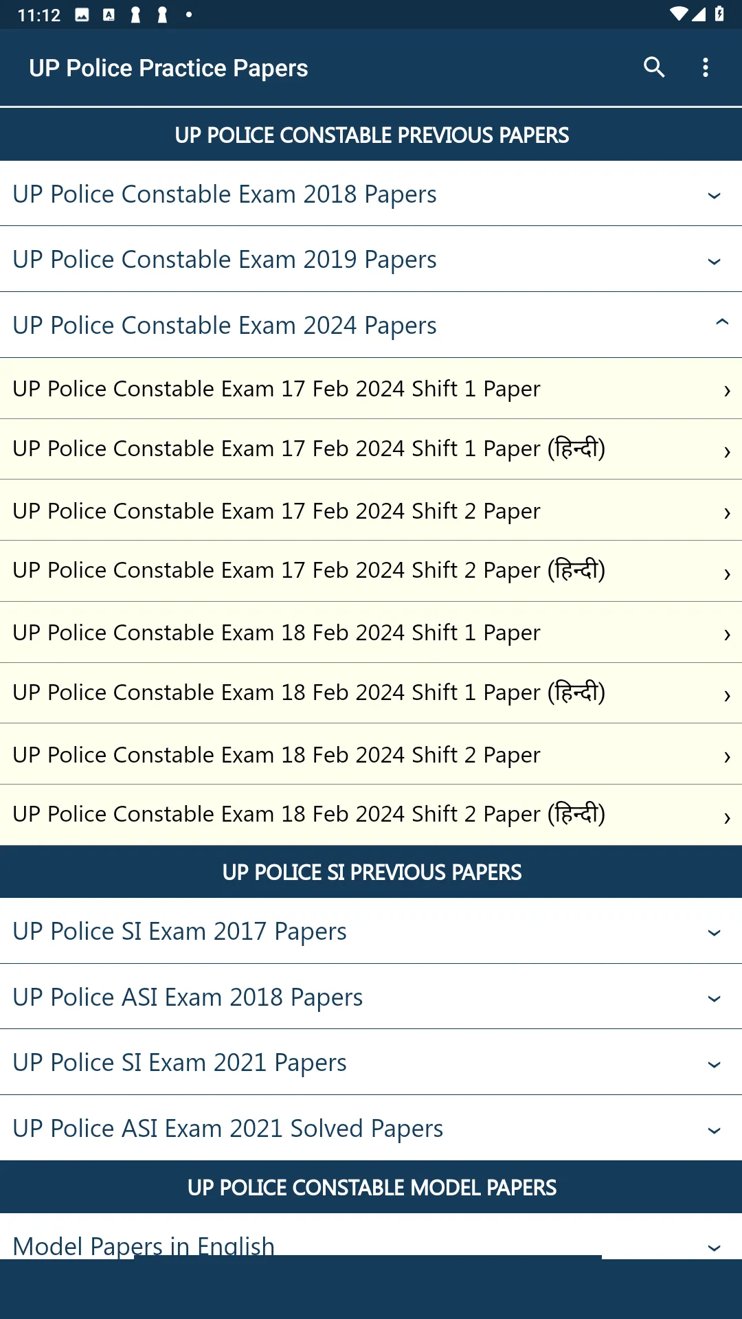 UP Police Constable & SI Exam | Indus Appstore | Screenshot