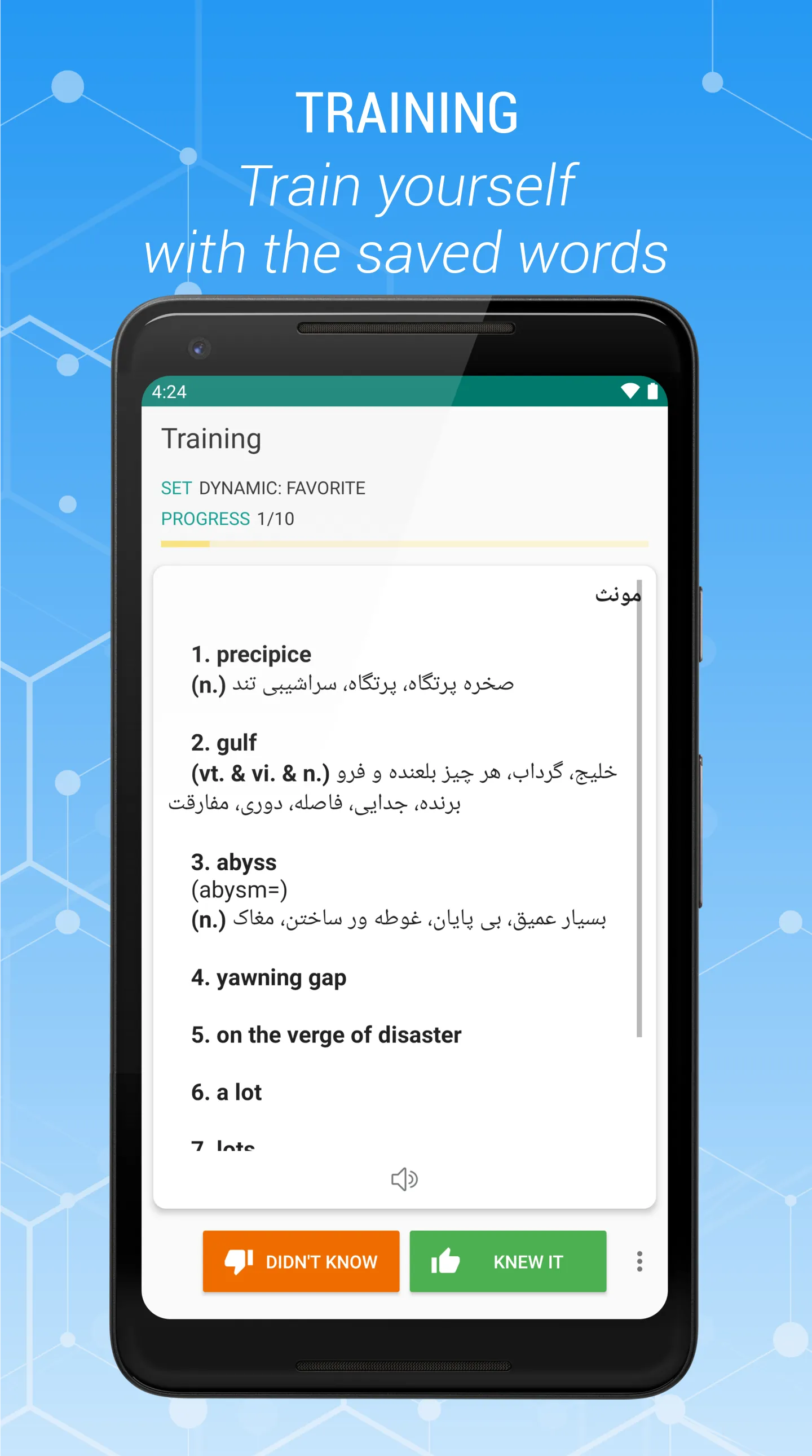 Russian - Persian dictionary | Indus Appstore | Screenshot