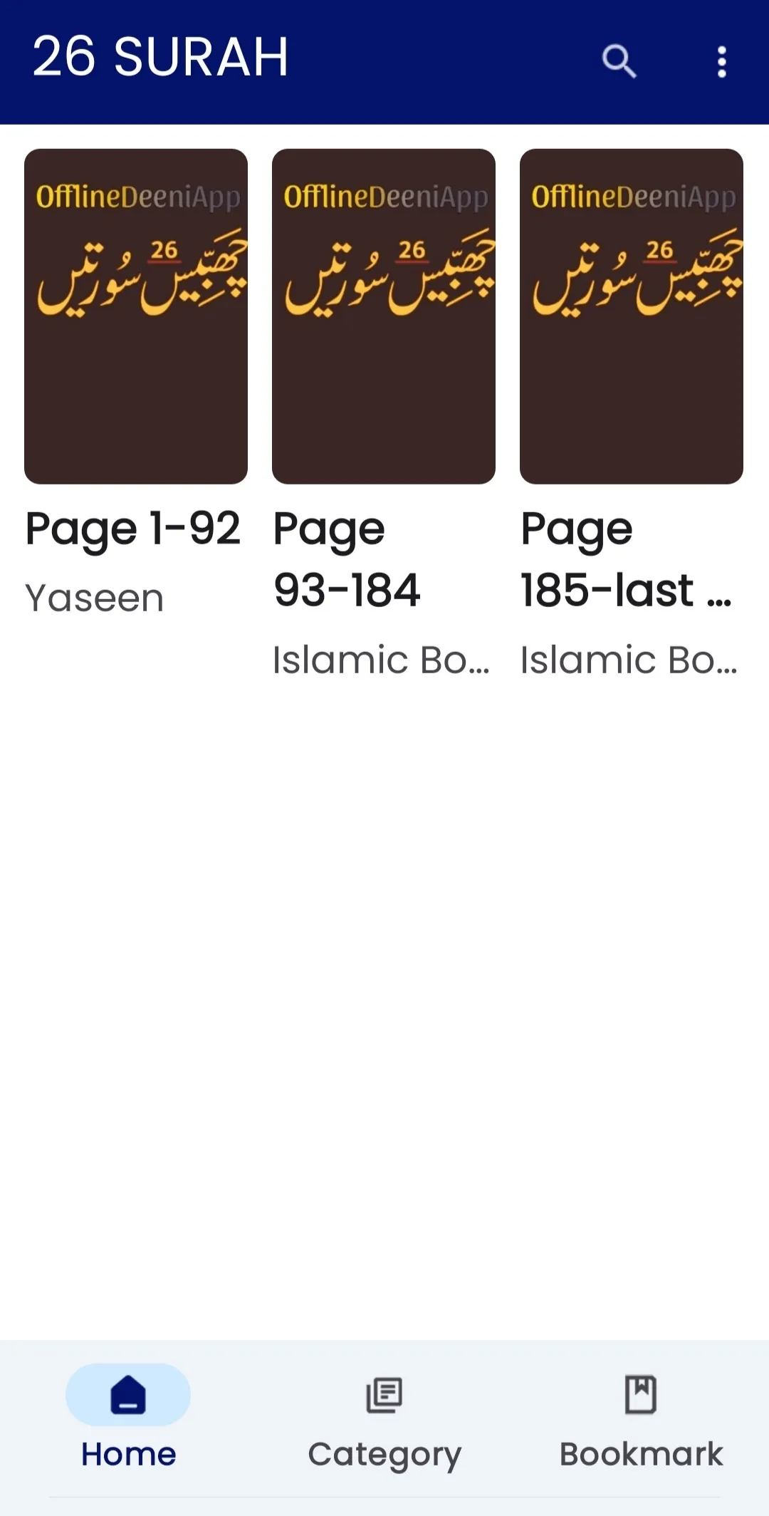 26 Surah | Indus Appstore | Screenshot