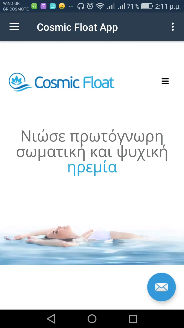 Cosmic Float App | Indus Appstore | Screenshot