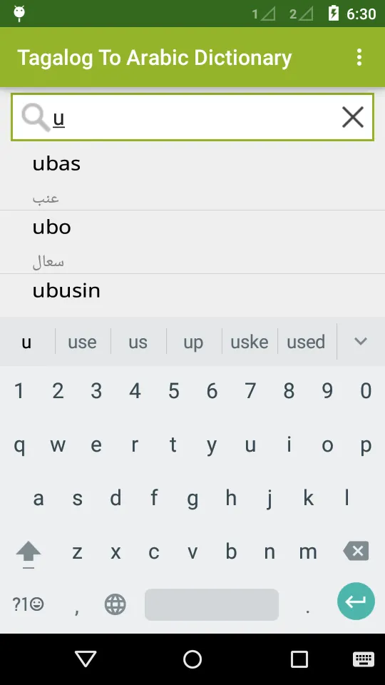 Tagalog To Arabic Dictionary | Indus Appstore | Screenshot