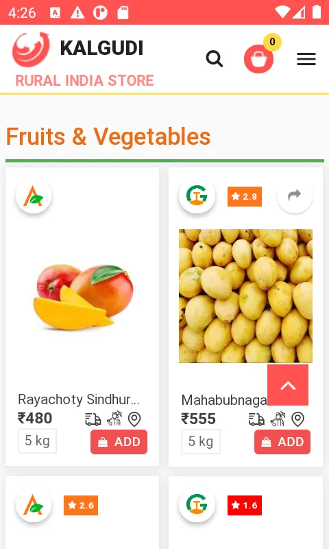 Kalgudi Store | Indus Appstore | Screenshot