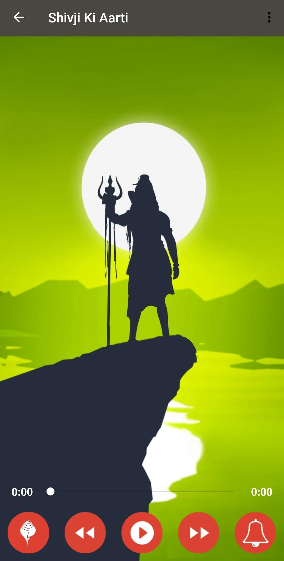 Shiv Aarti Audio | Indus Appstore | Screenshot