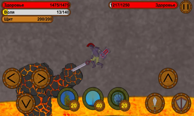 Path of the hero | Indus Appstore | Screenshot