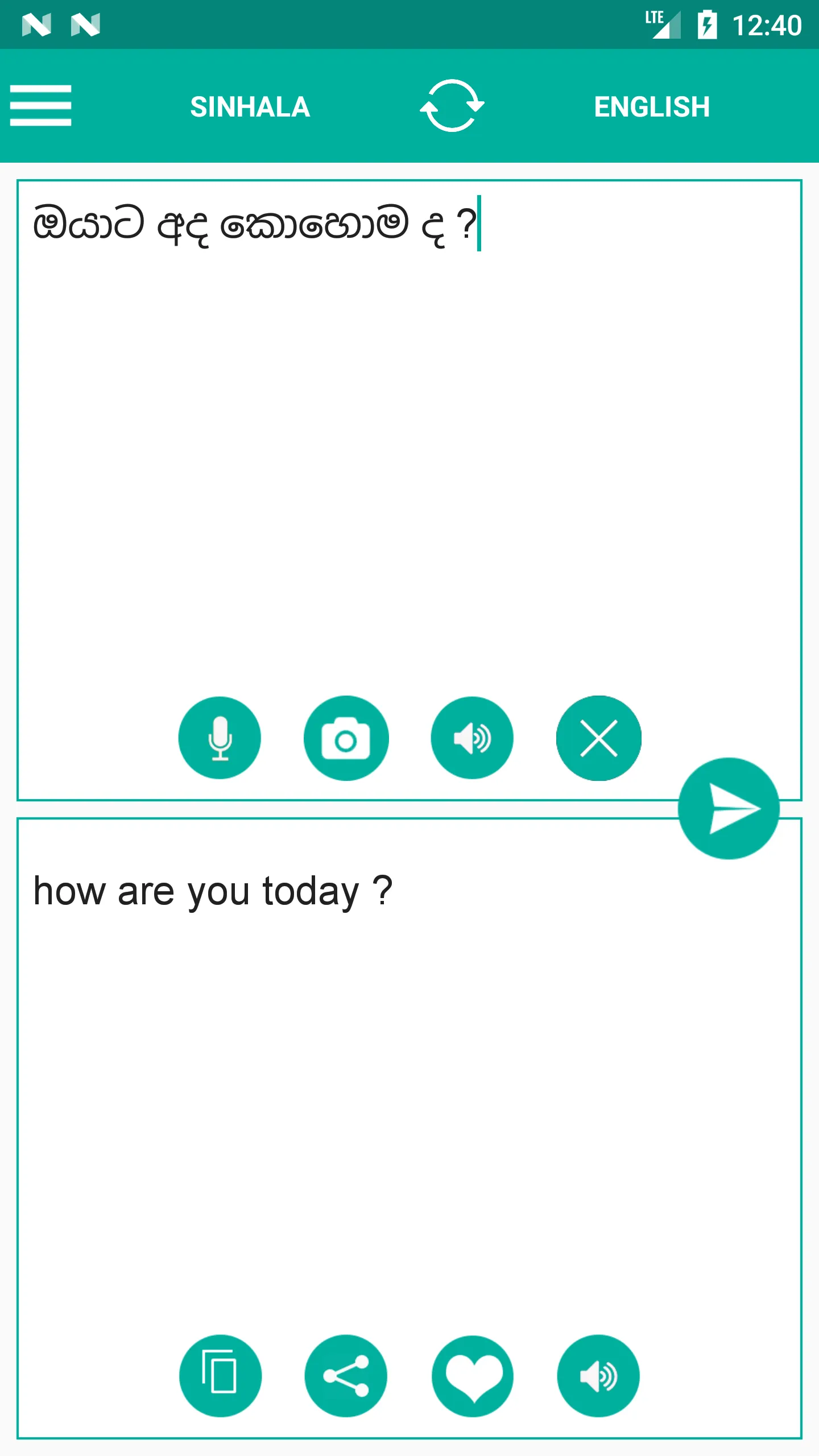 Sinhala English Translator | Indus Appstore | Screenshot