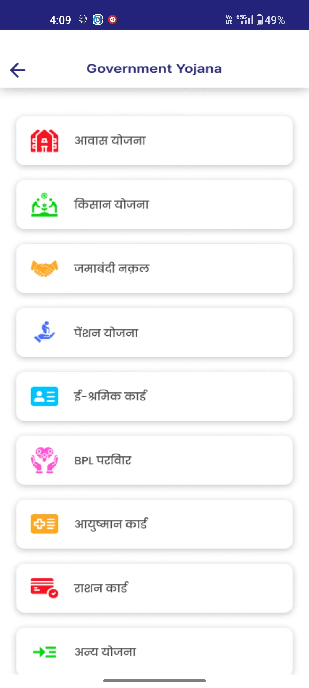 All Sarkari Yojana List | Indus Appstore | Screenshot