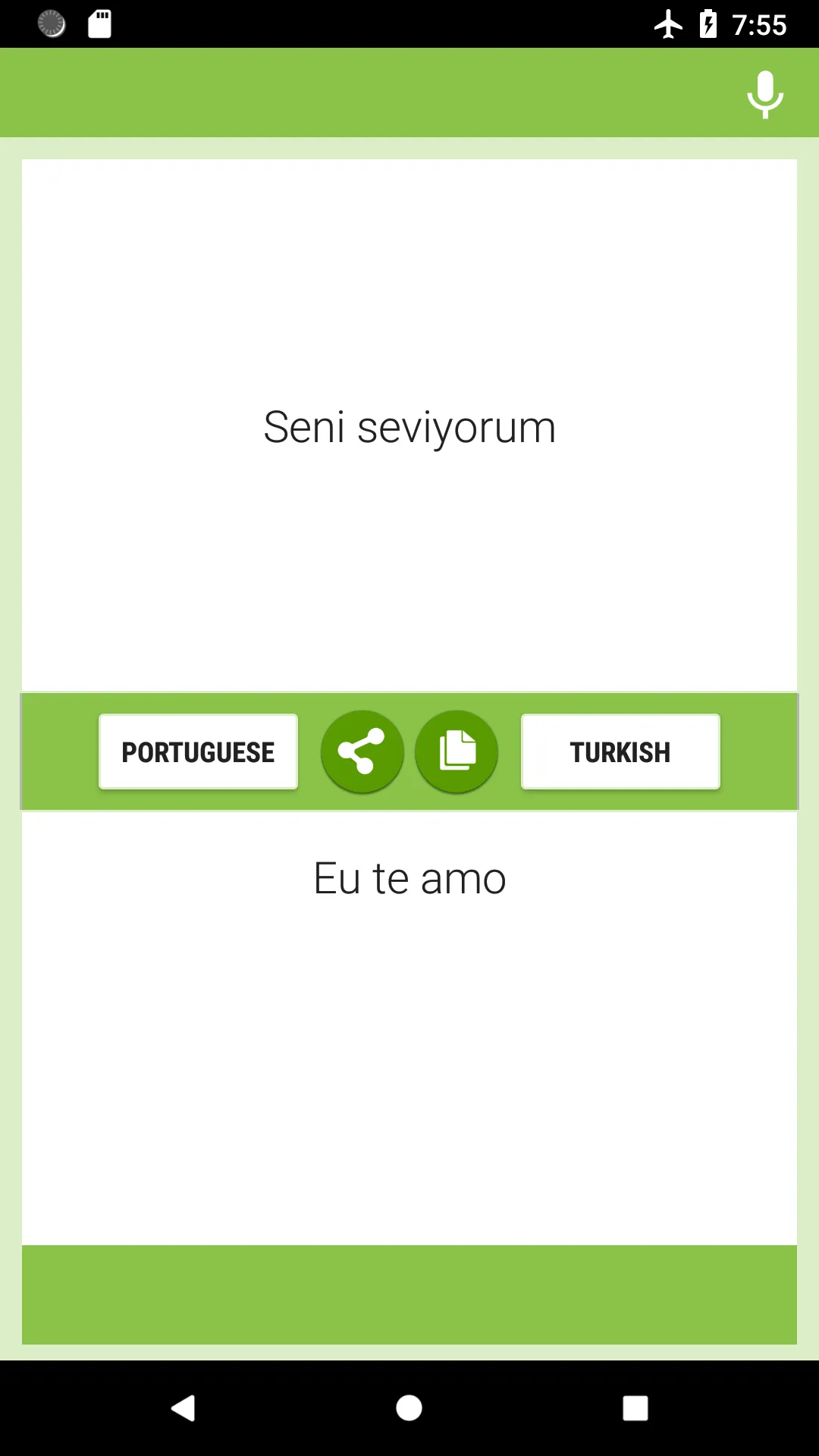 Portuguese-Turkish Translator | Indus Appstore | Screenshot