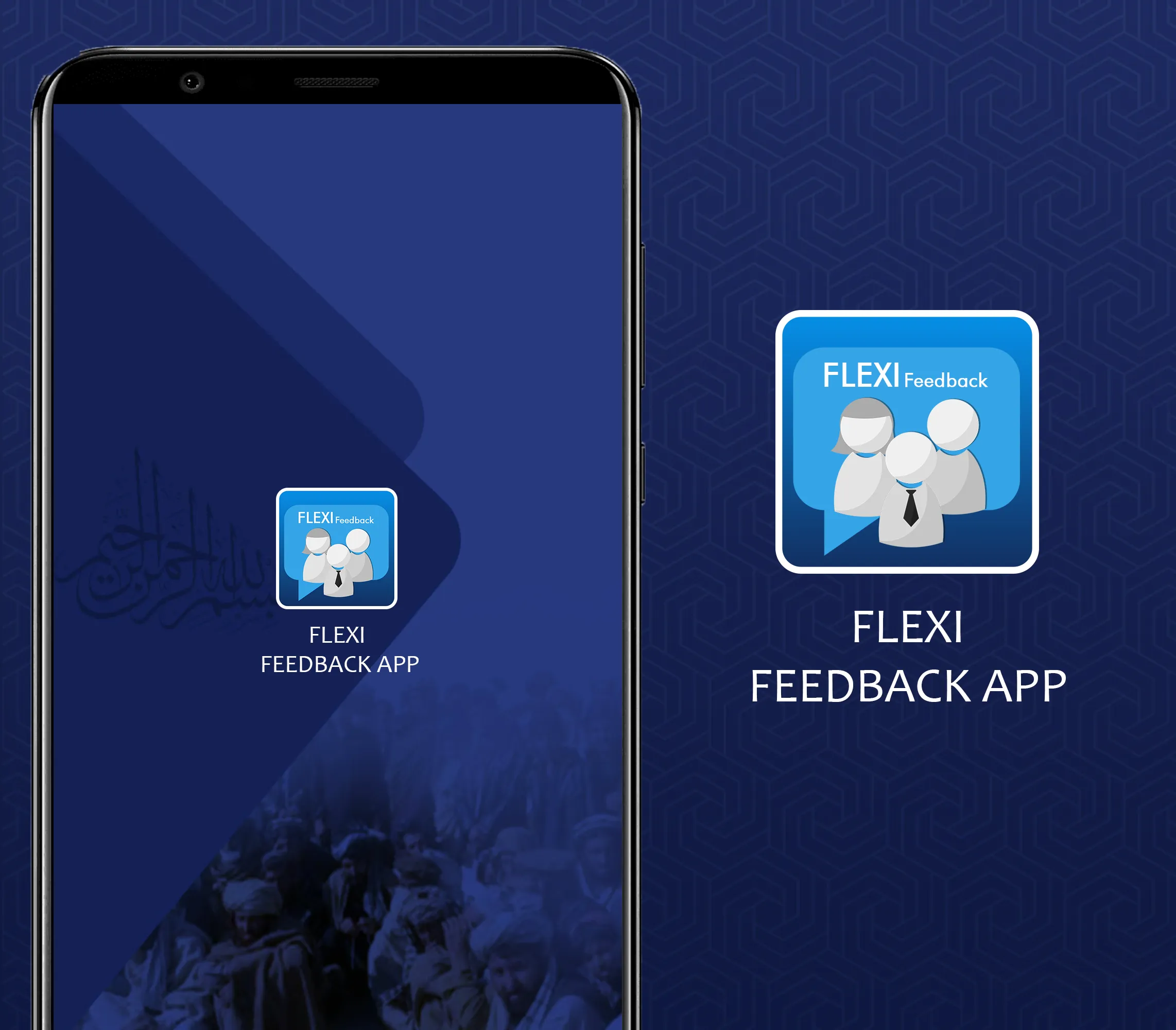 FLEXI FEEDBACK APPLICATION | Indus Appstore | Screenshot