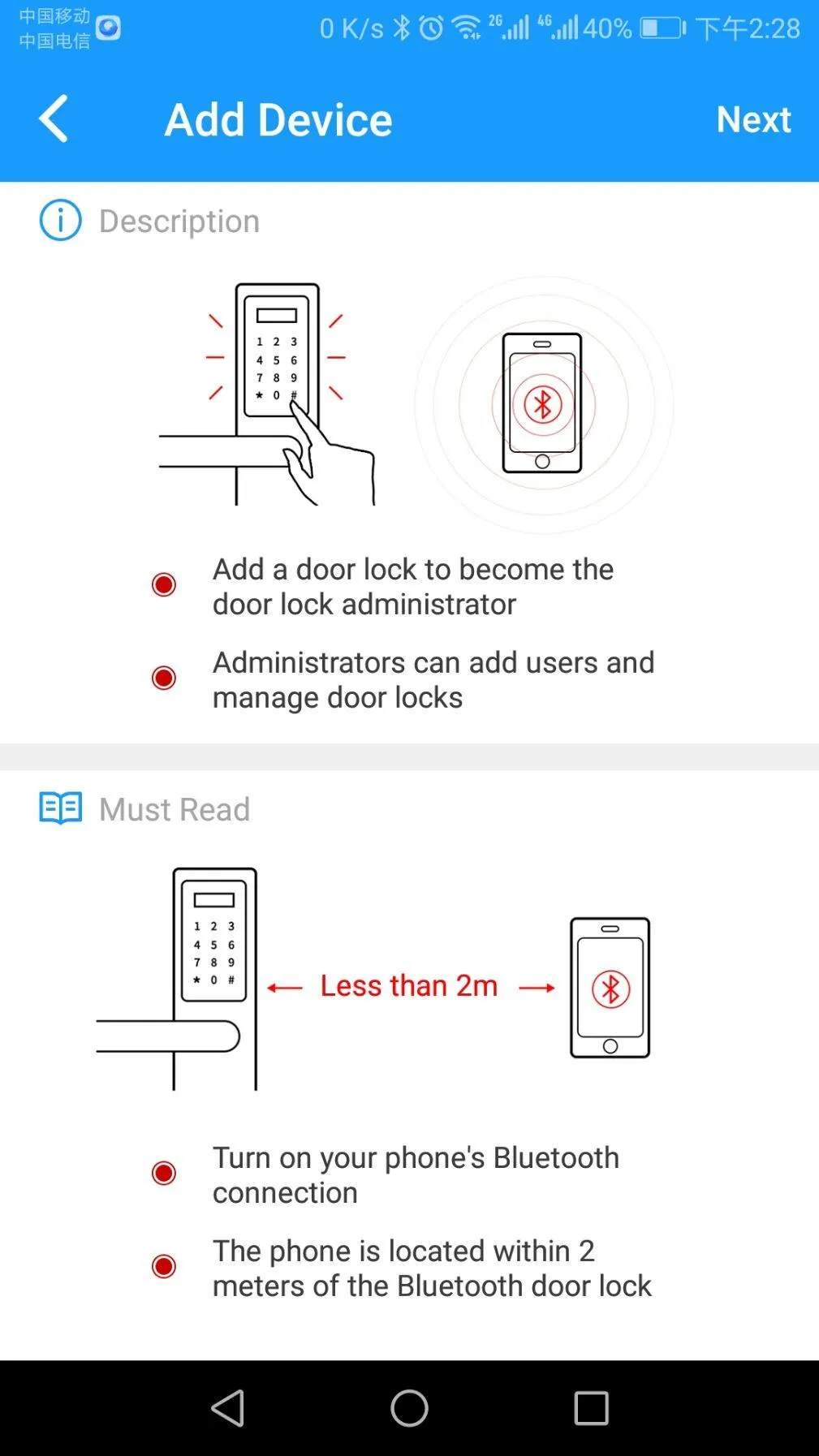 HUNE BLUETOOTH LOCK-Smart Home | Indus Appstore | Screenshot