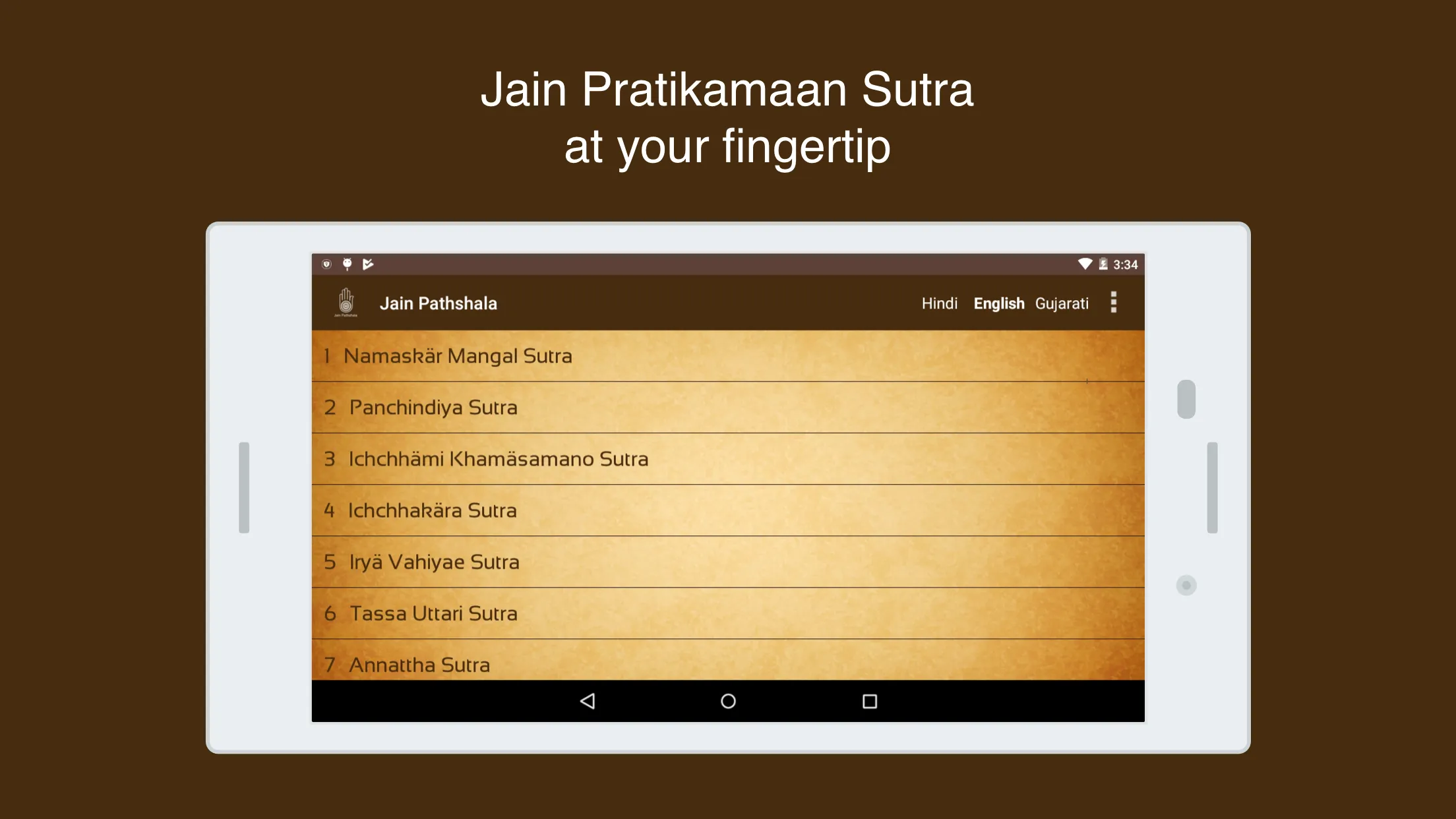 Jain Pathshala | Indus Appstore | Screenshot