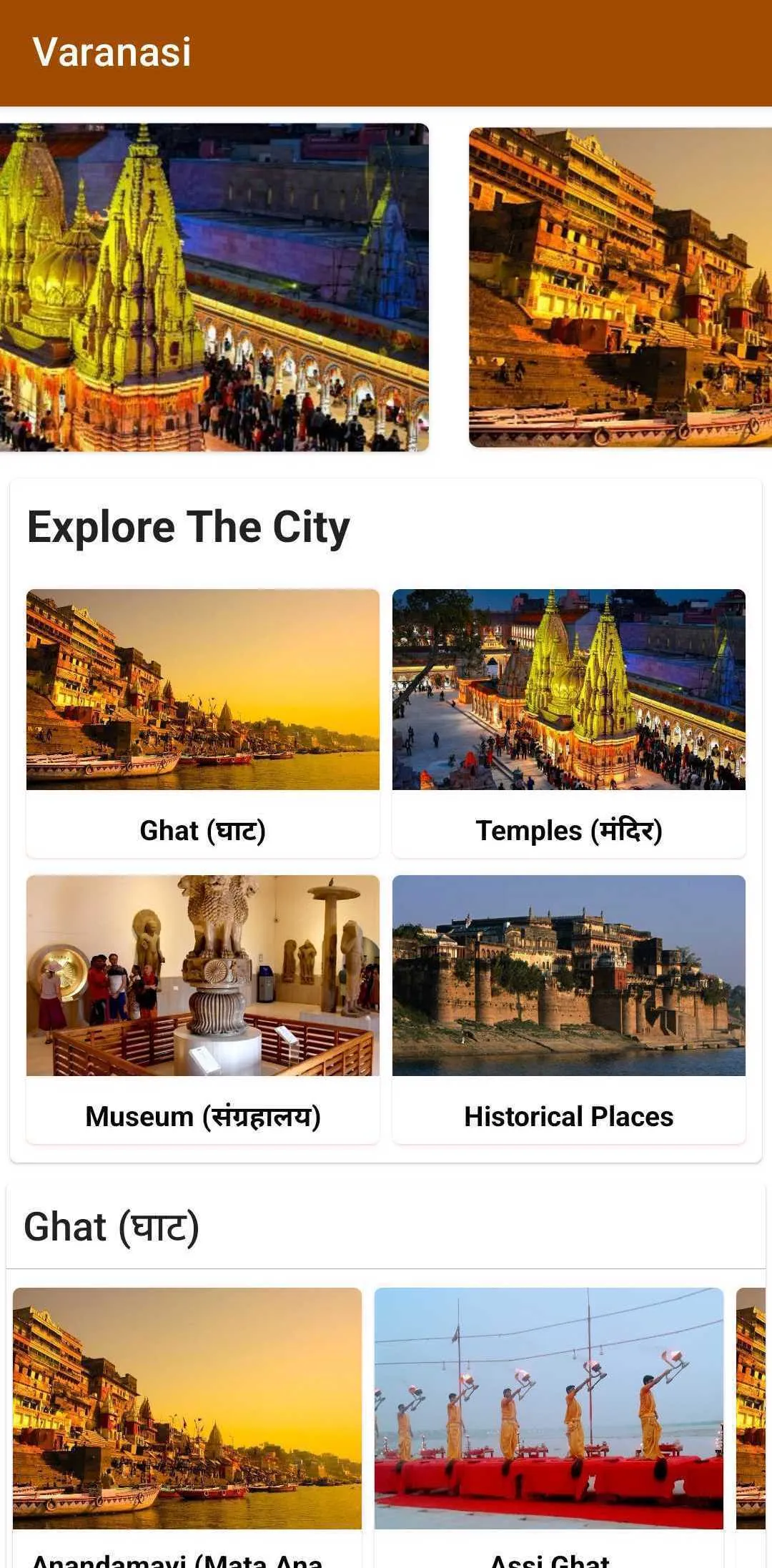 Varanasi Tour & City Guide | Indus Appstore | Screenshot