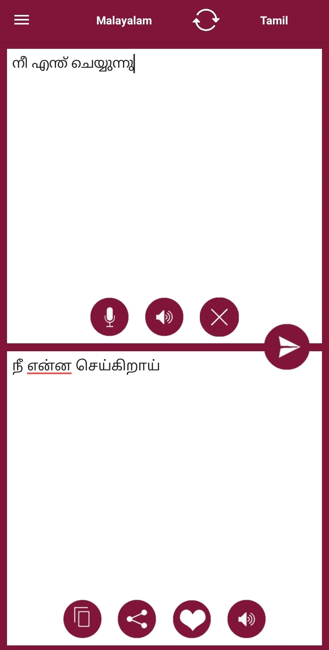 Tamil - Malayalam Translator | Indus Appstore | Screenshot