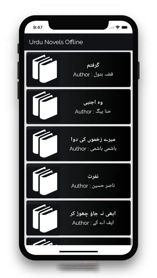 Urdu Novels Offline 2023 | Indus Appstore | Screenshot