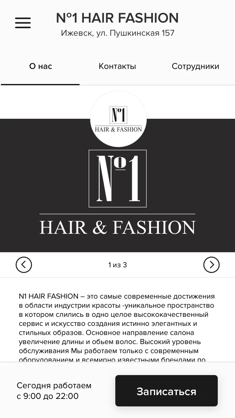 №1 HAIR FASHION | Indus Appstore | Screenshot