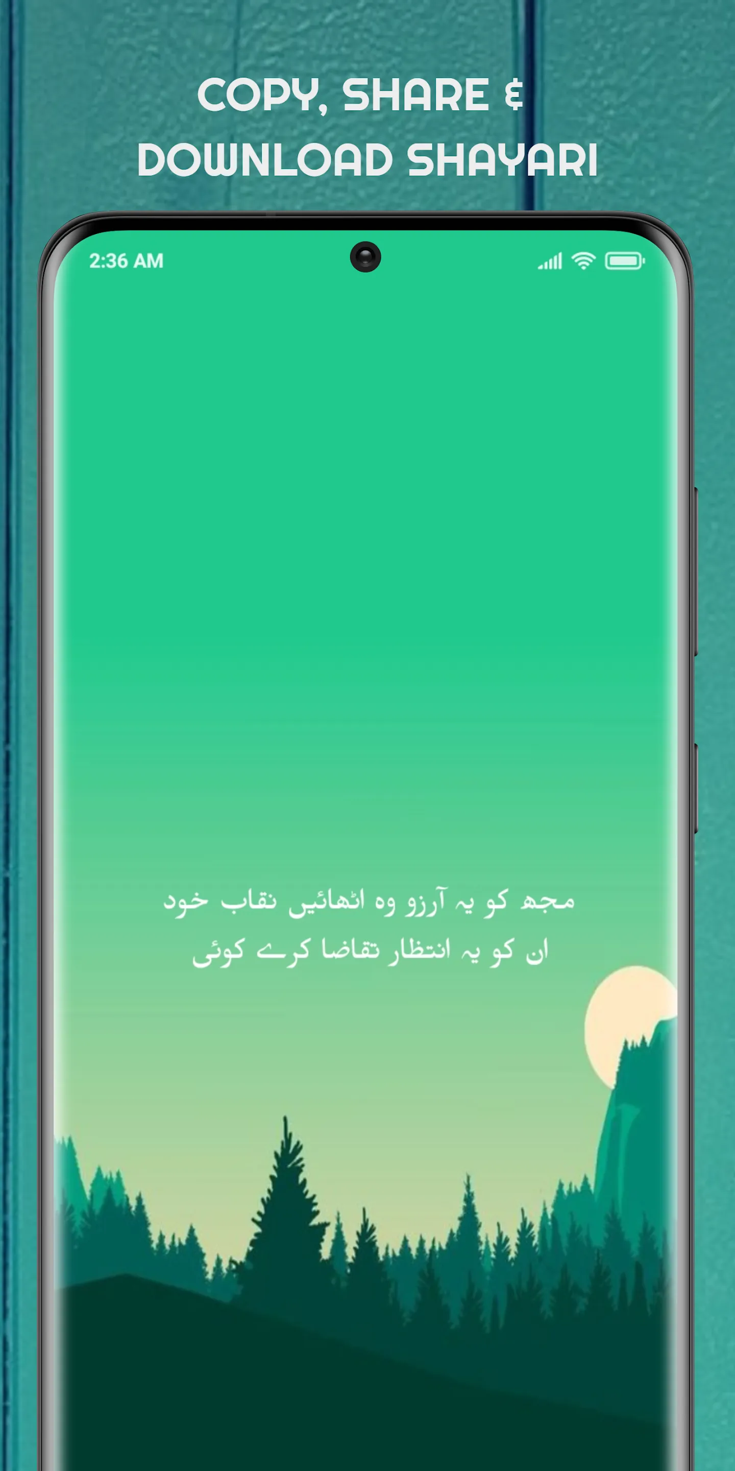 Intezaar Shayari-انتظار شاعری | Indus Appstore | Screenshot