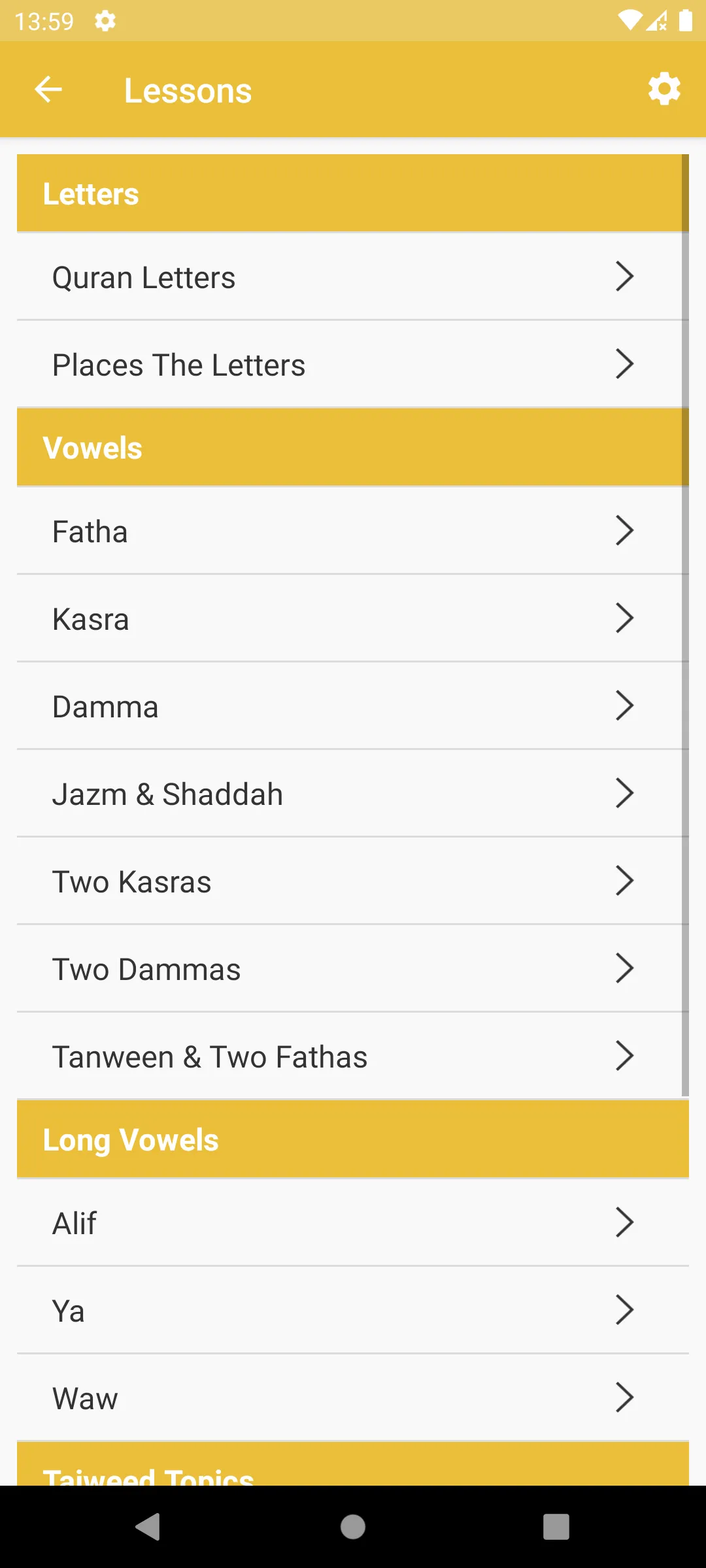 Quran Learning | Indus Appstore | Screenshot