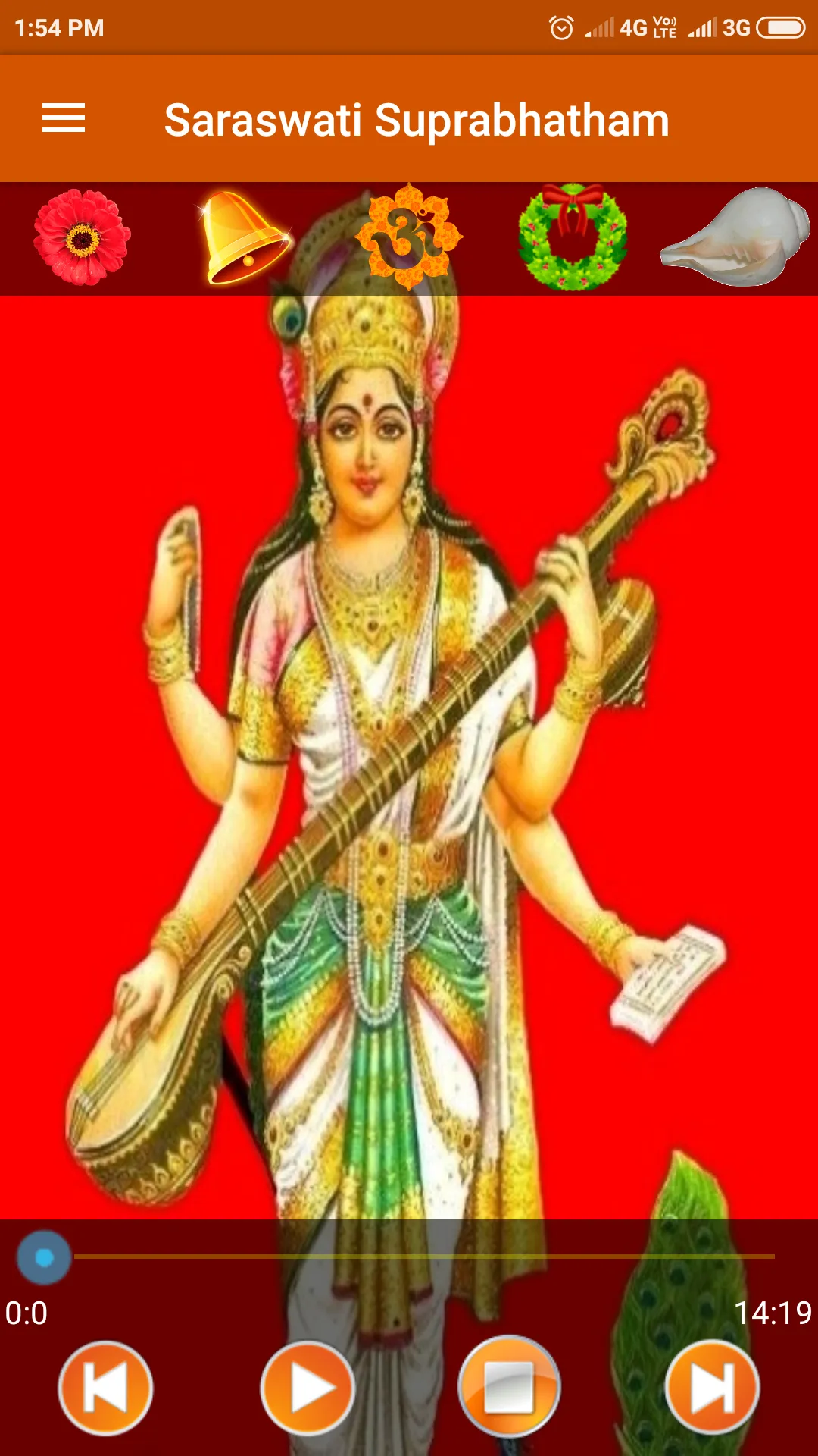 Saraswati Suprabhatham | Indus Appstore | Screenshot