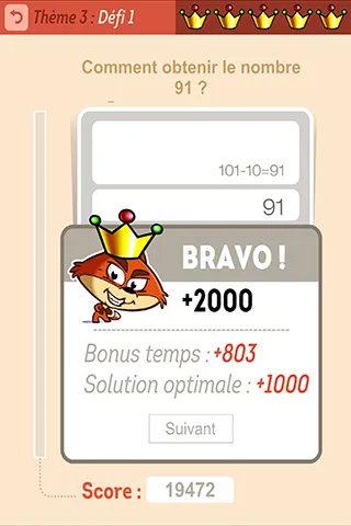 La calculatrice cassée | Indus Appstore | Screenshot