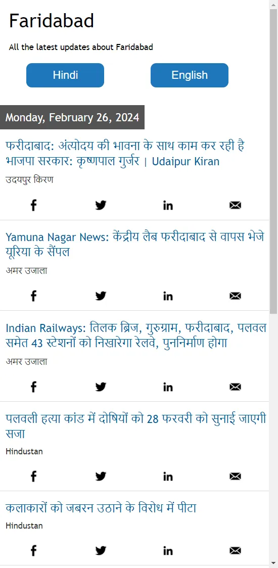 Faridabad News | Indus Appstore | Screenshot