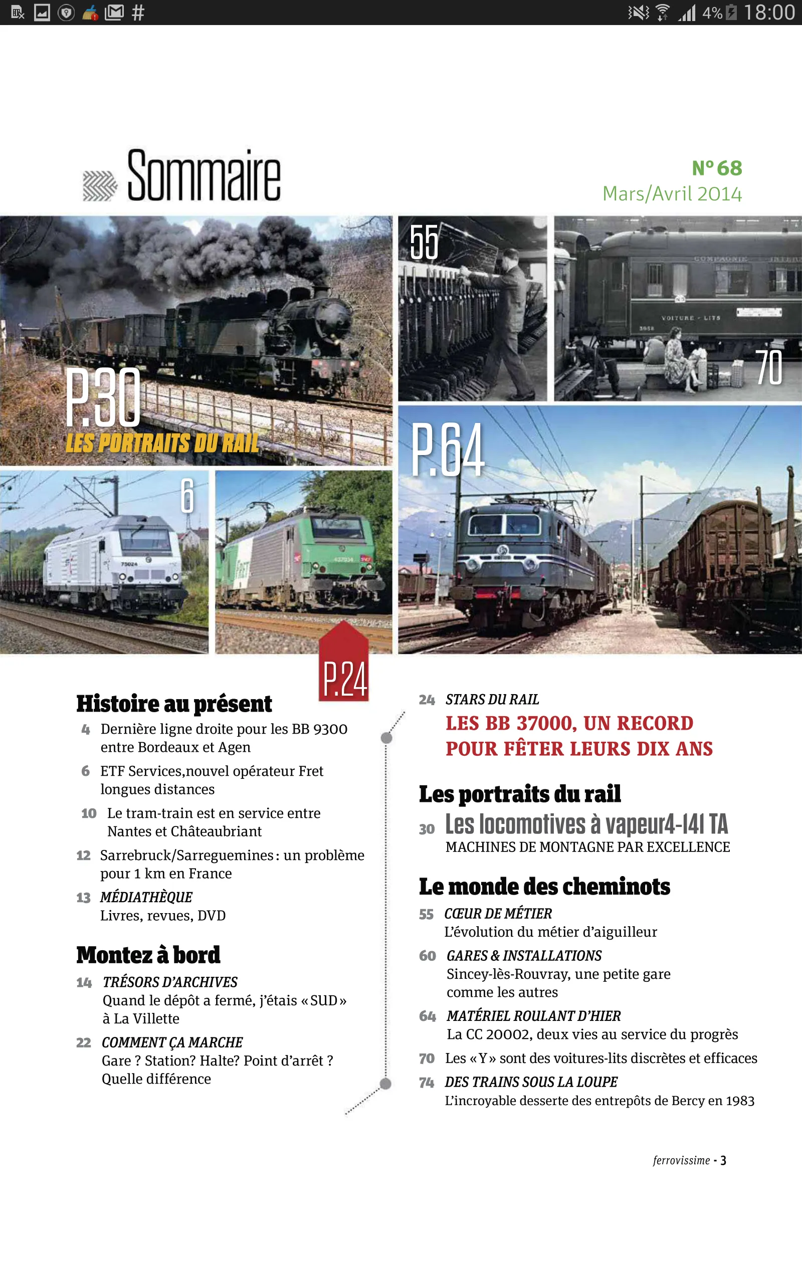 Ferrovissime | Indus Appstore | Screenshot