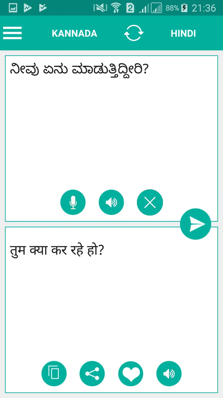 Kannada Hindi Translator | Indus Appstore | Screenshot