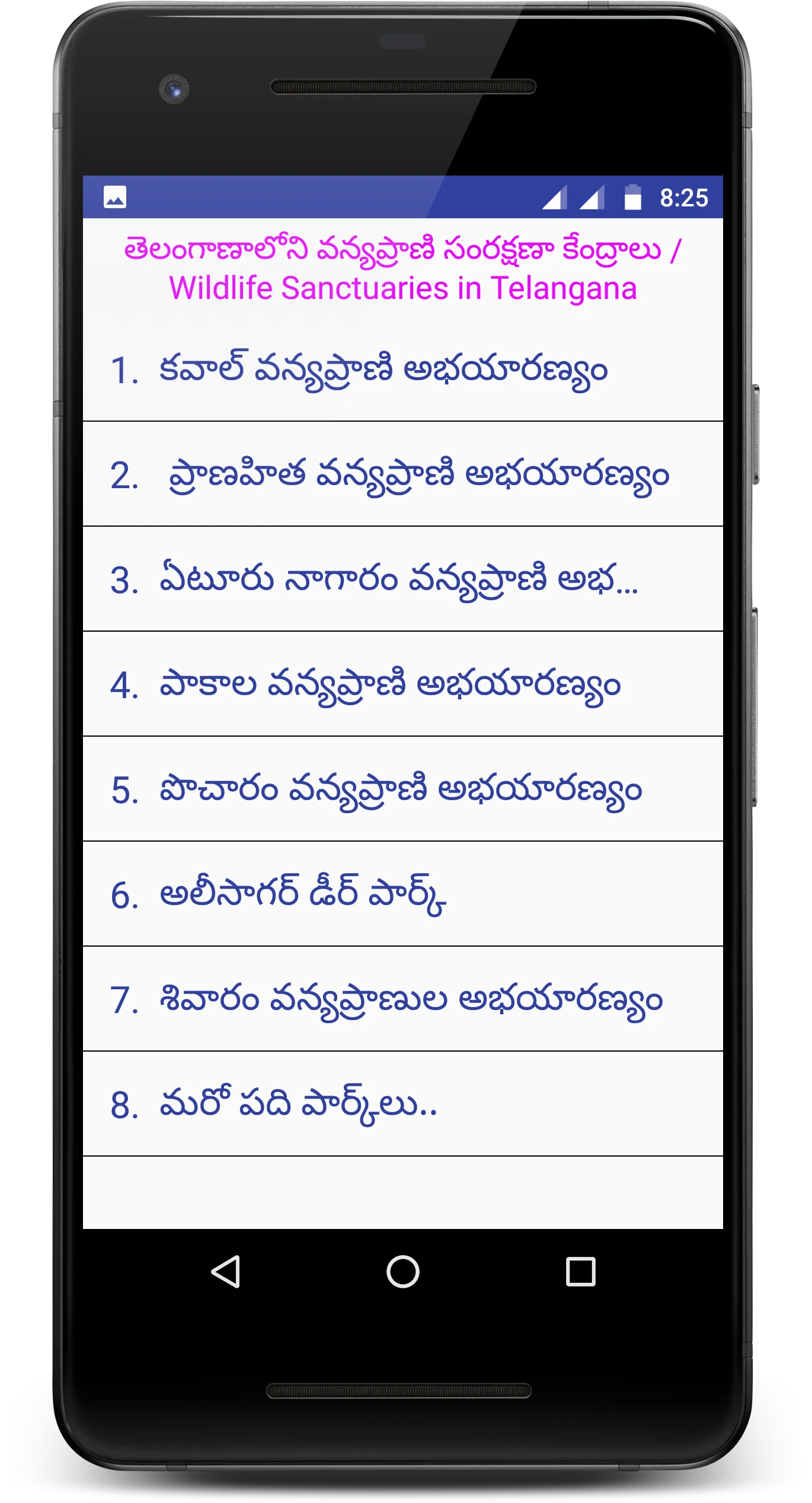 Telangana Tourism | Indus Appstore | Screenshot