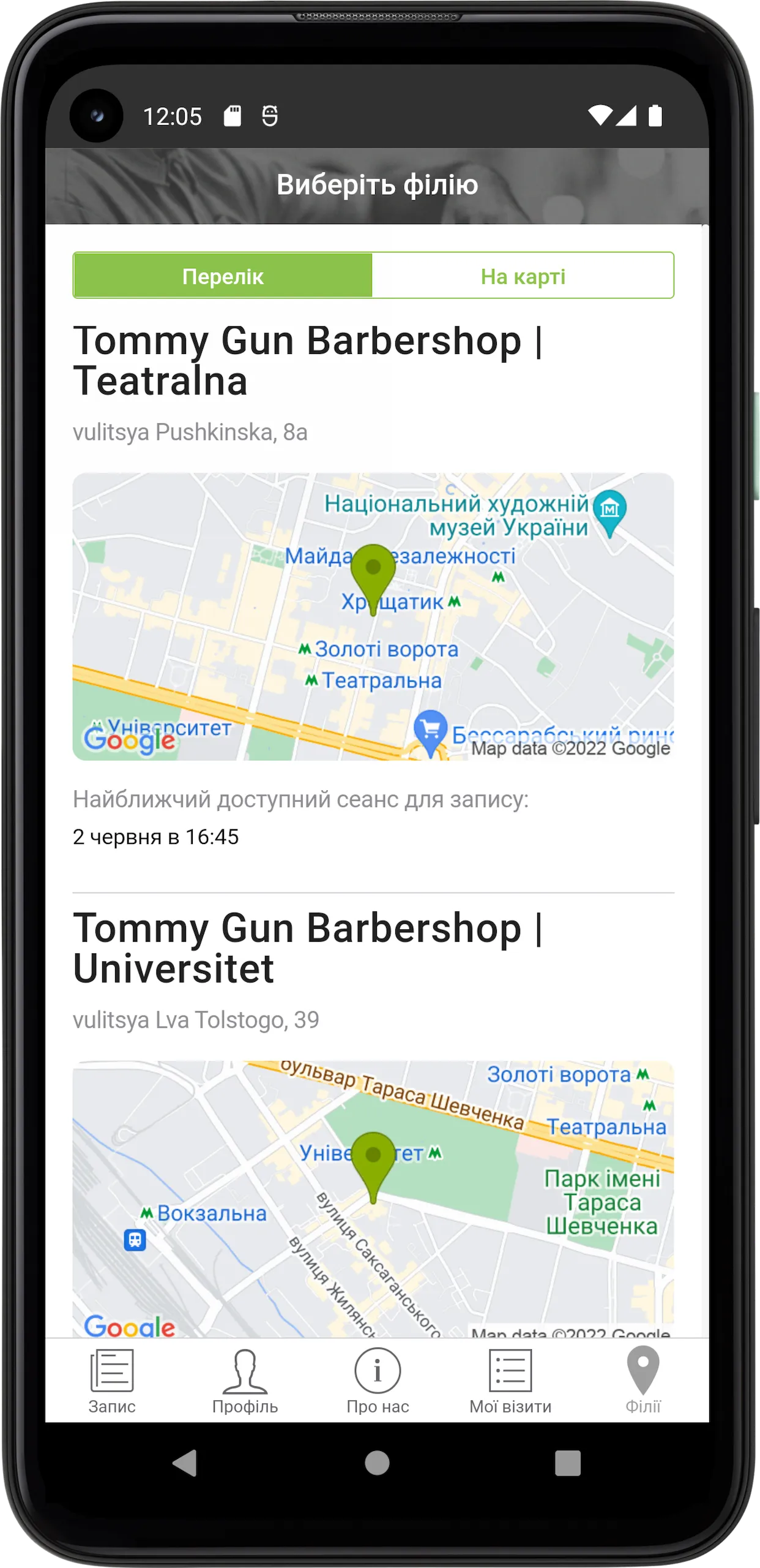 Tommy Gun Barbershop | Indus Appstore | Screenshot