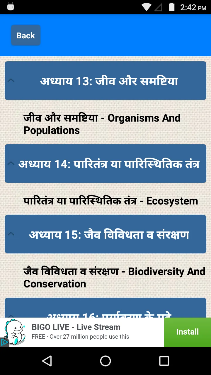 NCERT Class 12 Biology Notes H | Indus Appstore | Screenshot