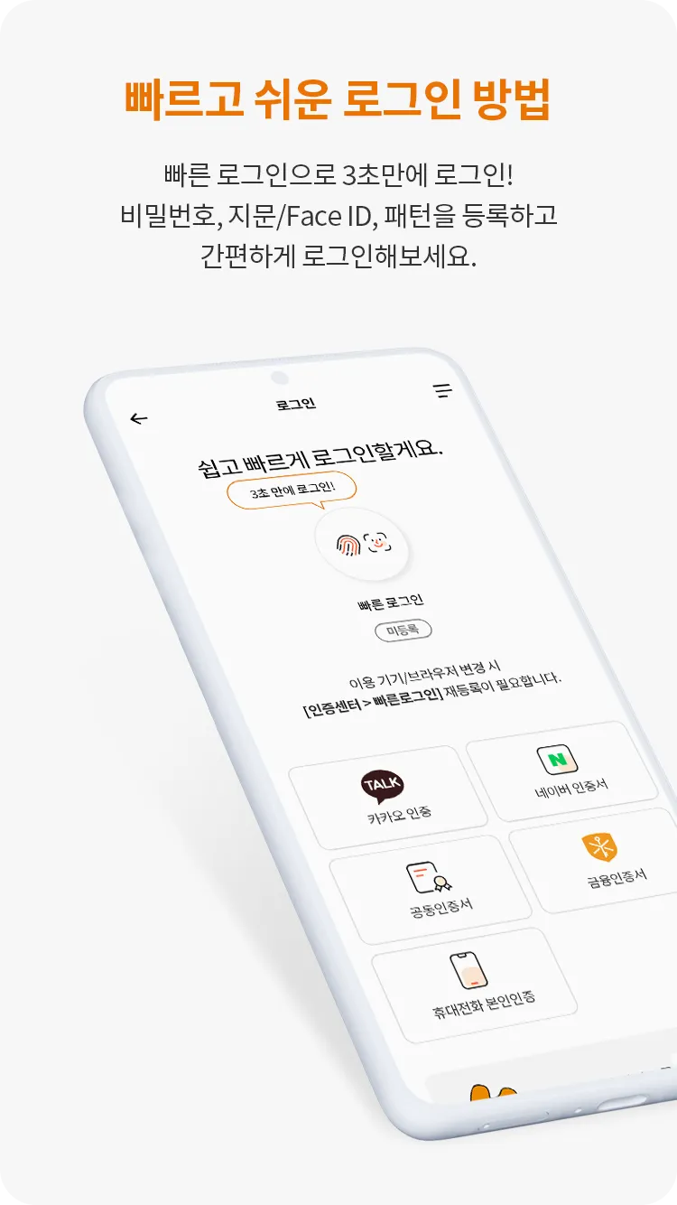 현대해상 | Indus Appstore | Screenshot