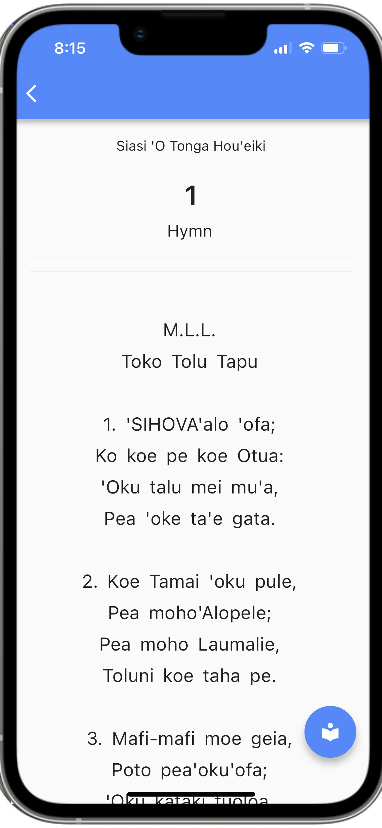 STH Himi | Indus Appstore | Screenshot