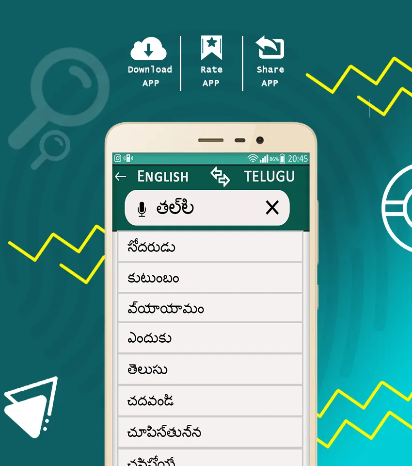 English Telugu Hindi Dictionar | Indus Appstore | Screenshot