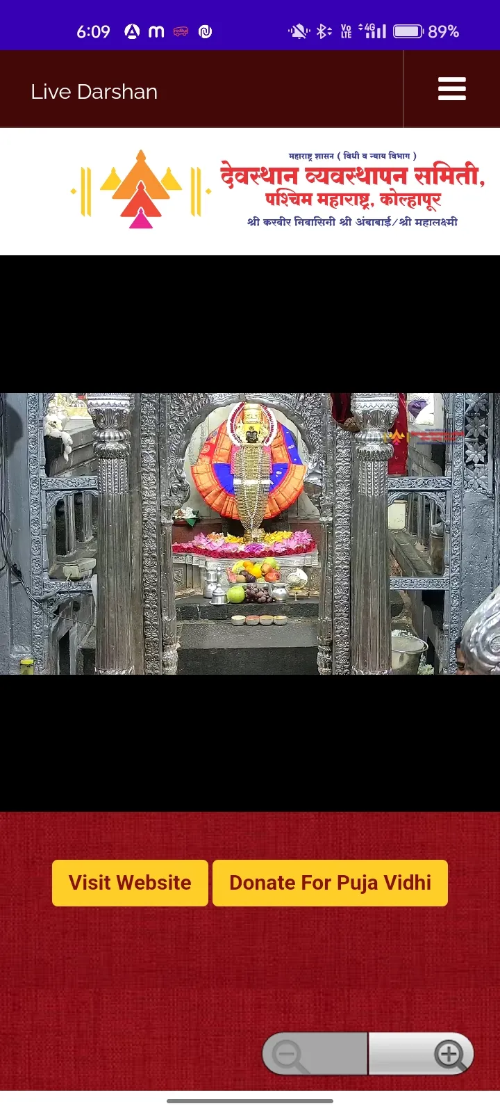 Ambabai Live Darshan | Indus Appstore | Screenshot